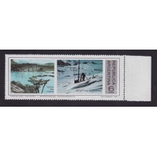 ARGENTINA 1976 GJ 1709A ESTAMPILLA NUEVA MINT PAPEL MATE MUY RARO !!!U$ 50